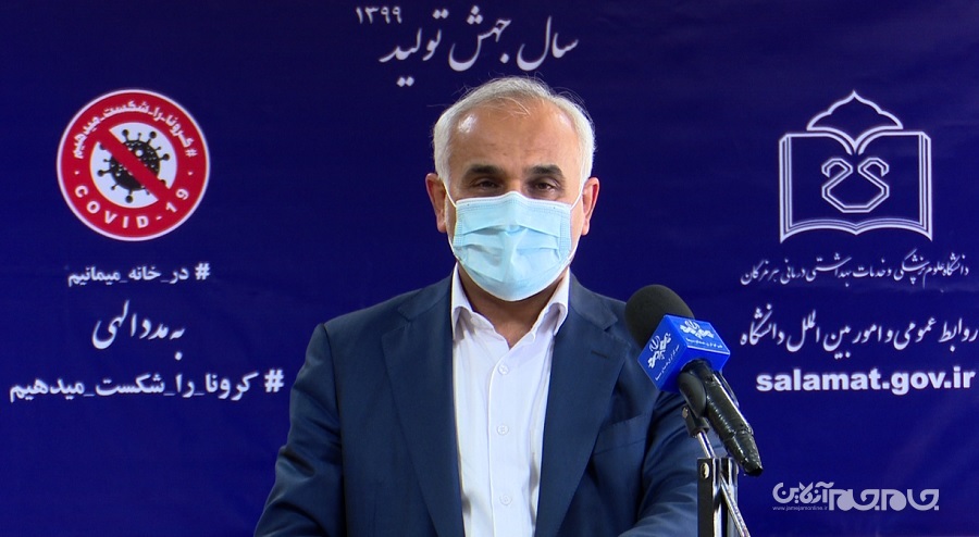 شیوع کرونای انگلیسی در هرمزگان نگران کننده است شیوع کرونای انگلیسی در هرمزگان نگران کننده است