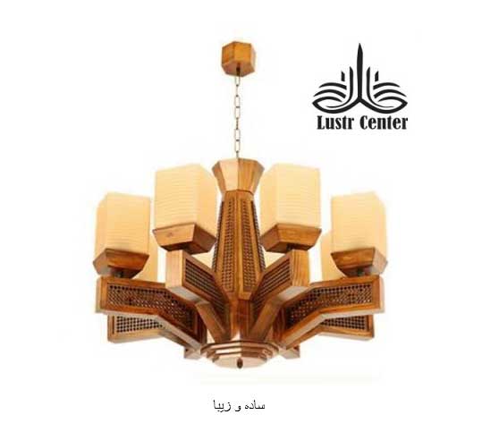 لوستر چوبی و خرید آن لوستر چوبی و خرید آن