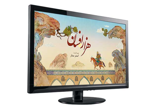 برندسازی فرهنگی از مسیر پویانمایی