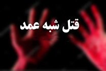 سقط جنین در مطب خانم دکتر جان مادر را گرفت