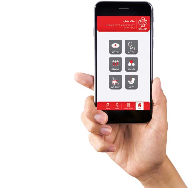 با خوبشو سلامتی به دیدنت میاد با خوبشو سلامتی به دیدنت میاد