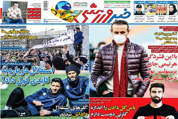 مرور صفحه نخست روزنامه های ورزشی امروز (تصاویر) مرور صفحه نخست روزنامه های ورزشی امروز (تصاویر)