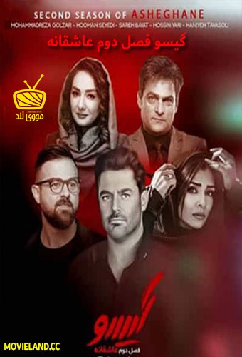 دانلود فیلم جدید شنای پروانه/ دانلود سریال گیسو/ دانلود فیلمهای هندی دوبله در سایت مووی لند دانلود فیلم جدید شنای پروانه/ دانلود سریال گیسو/ دانلود فیلمهای هندی دوبله در سایت مووی لند