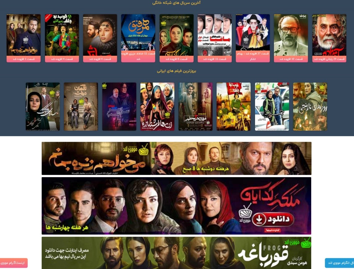 دانلود فیلم جدید شنای پروانه/ دانلود سریال گیسو/ دانلود فیلمهای هندی دوبله در سایت مووی لند دانلود فیلم جدید شنای پروانه/ دانلود سریال گیسو/ دانلود فیلمهای هندی دوبله در سایت مووی لند