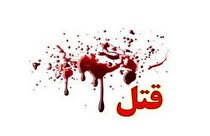 مجازات مرگ برای دانشجوی دکتری به دلیل قتل نامزد