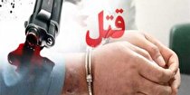 دستگیری قاتل فراری پس از ۱۲ سال زندگی مخفیانه