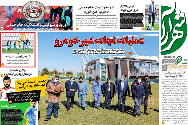 سرخابی ها به علی کریمی رای نمی دهند؟ / دنیای وارونه (تصاویر)