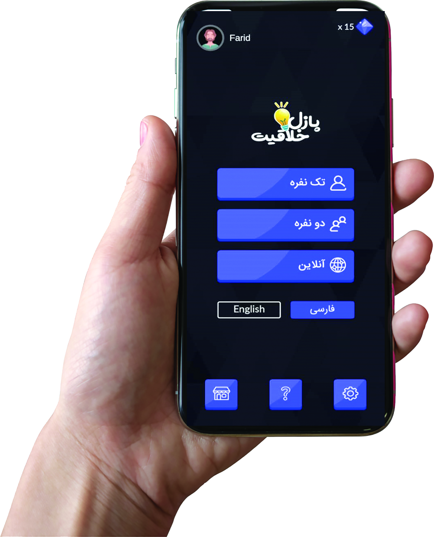 از سنگفرش خیابان تا بازار بازیهای دیجیتال از سنگفرش خیابان تا بازار بازیهای دیجیتال