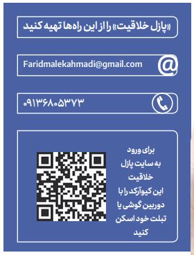 از سنگفرش خیابان تا بازار بازیهای دیجیتال از سنگفرش خیابان تا بازار بازیهای دیجیتال