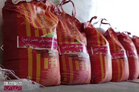 رزمایش همدلی به ایستگاه شهرک محلاتی رسید