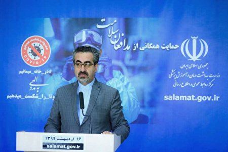 استان سفید از نظر شیوع کرونا نداریم / آخرین وضعیت داروهای رمدسیویر و فاویپیراویر