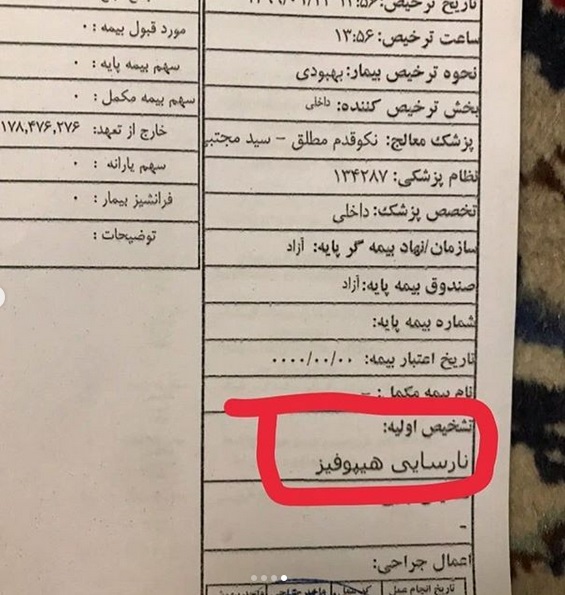 کاسبی کلاهبردارانه از کرونای مردم / ترفند باورنکردنی برای فرار از درمان رایگان کرونا (تصاویر)