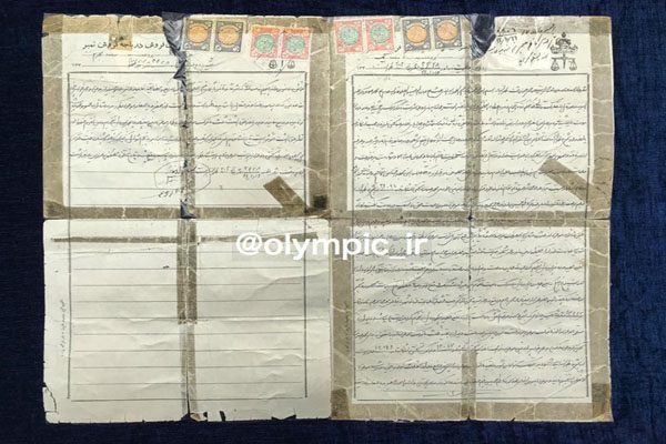 برای اولینبار در تاریخ؛وصیت نامه تختی را ببینید (عکس) برای اولینبار در تاریخ؛وصیت نامه تختی را ببینید (عکس)