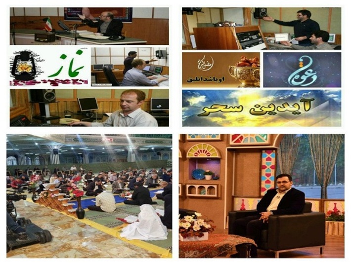 بیش از دو هزار ساعت ویژه برنامه برای سحر و افطار ماه مبارک رمضان از شبکه‌های استانی صداوسیما پخش می‌شود.