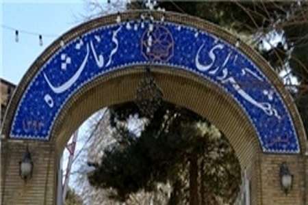 مدیر اجرائیات شهرداری کرمانشاه در پی ماجرای مرگ «آسیه پناهی» عزل شد