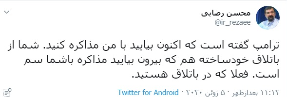 رضایی: ترامپ در باتلاق است و سخن از مذاکره میگوید رضایی: ترامپ در باتلاق است و سخن از مذاکره میگوید