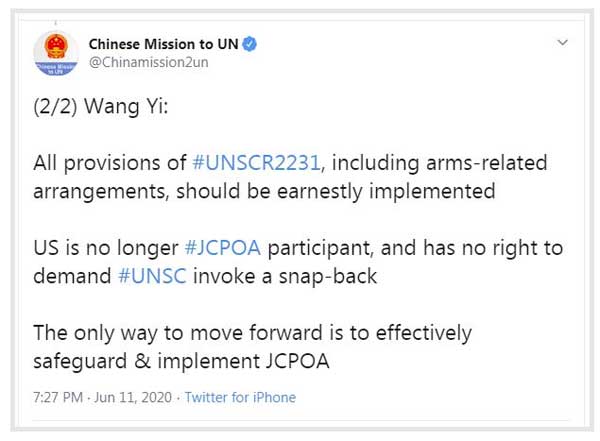 تاکید وزیر خارجه چین بر حفظ قطعنامه ۲۲۳۱ و توافق هستهای تاکید وزیر خارجه چین بر حفظ قطعنامه ۲۲۳۱ و توافق هستهای