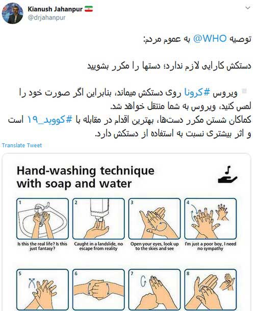 دستکش در پیشگیری از کرونا کارایی ندارد / دستها را مکرر بشویید دستکش در پیشگیری از کرونا کارایی ندارد / دستها را مکرر بشویید