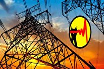 قبوض برق چه تغییری کرد؟