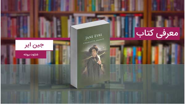 کتابهایی که جوانان باید بخوانند کتابهایی که جوانان باید بخوانند