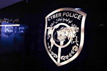 هشدار پلیس درمورد پرداخت بیعانه برای آگهی های آنلاین