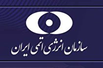 وقوع انفجار در سایت هستهای شهید رضایی نژاد تکذیب شد