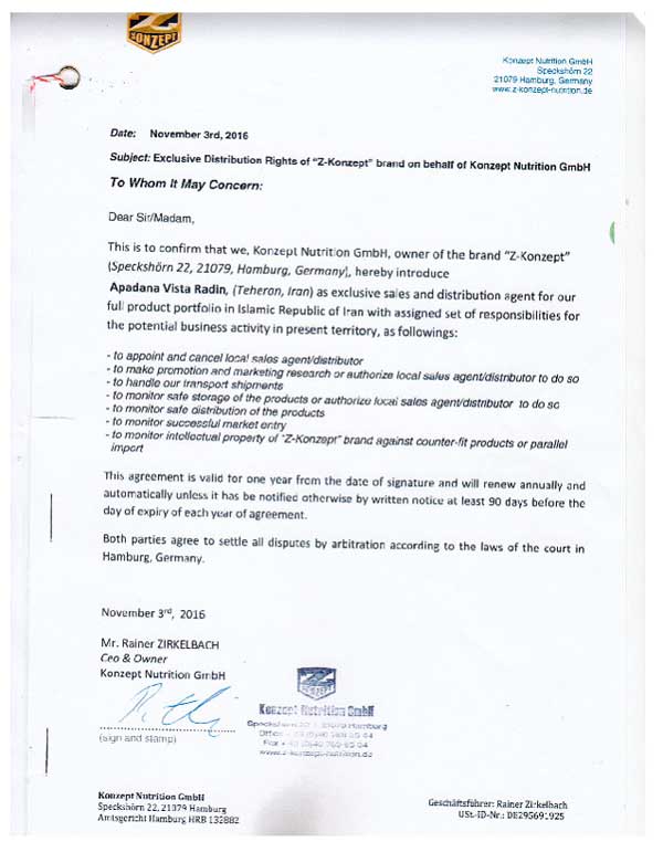 انتخاب موسی اسماعیل پور به عنوان چهره بین المللی برند ZKONZEPT انتخاب موسی اسماعیل پور به عنوان چهره بین المللی برند ZKONZEPT