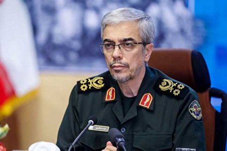 رئیس ستاد کل نیروهای مسلح کشورمان: پاسخ ما به یاوهگوییهای آمریکا ادامه دارد