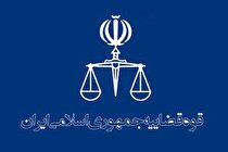 جزئیات مربوط به خبر اعدام یک مجرم مشهدی