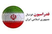 اصلاح اساسنامه داوطلبانه بود، نه با چماق بالای سر/ نام کویت به صورت سهوی در اساسنامه بود!