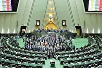 آغاز جلسه علنی مجلس/بررسی تشکیل کمیسـیون ویژه فضای مجازی در دستور کار