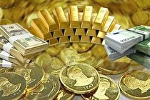 قیمت سکه، طلا و ارز در بازار چند؟