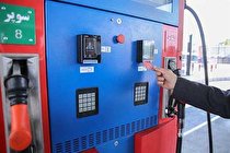 آیا ذخیره ۹ ماهه کارت سوخت خودروها سوخت میشود؟