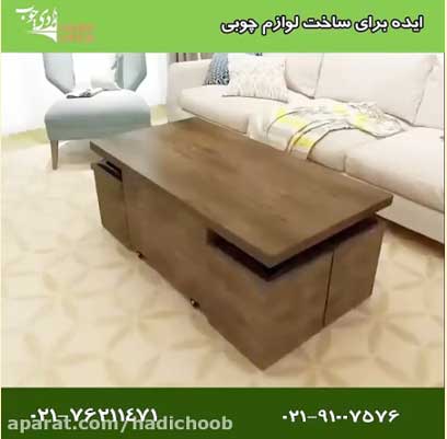 صفحه فینگر جوینت چیست؟ صفحه فینگر جوینت چیست؟