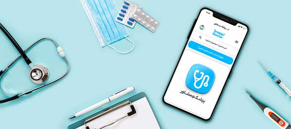 ارائه خدمات رایگان اسنپدکتر به کارمندان گروه اسنپ و ایرانسل ارائه خدمات رایگان اسنپدکتر به کارمندان گروه اسنپ و ایرانسل