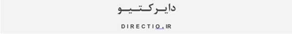 راهنمای کسب و کار شما اینجاست راهنمای کسب و کار شما اینجاست