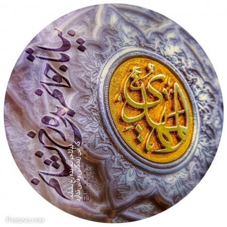 پروفایل مذهبی 99 پروفایل مذهبی 99