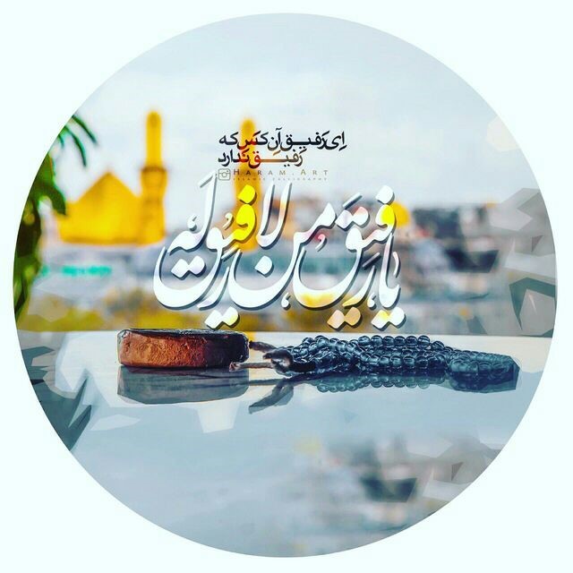 پروفایل مذهبی 99 پروفایل مذهبی 99