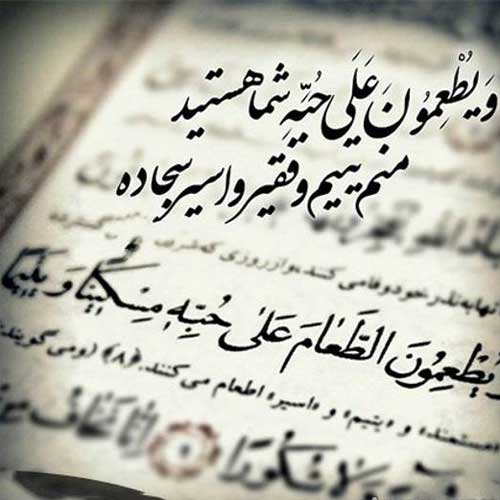 پروفایل مذهبی 99 پروفایل مذهبی 99