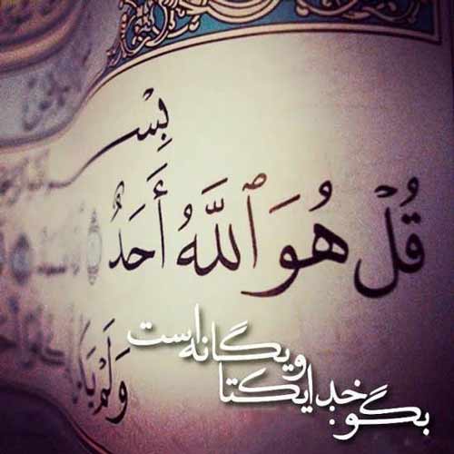 پروفایل مذهبی 99 پروفایل مذهبی 99