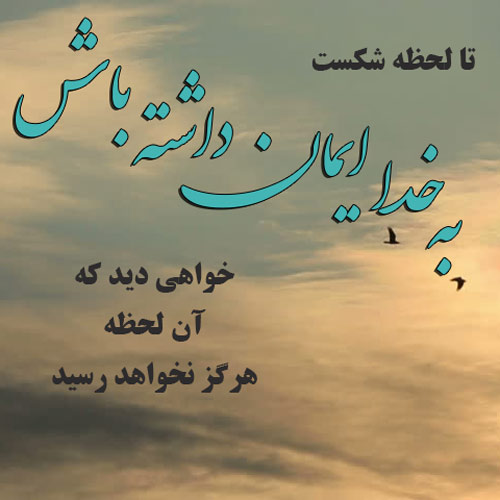 پروفایل مذهبی 99 پروفایل مذهبی 99