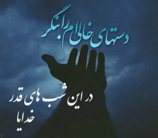 پروفایل مذهبی 99 پروفایل مذهبی 99