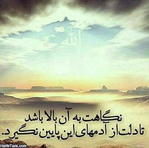 پروفایل مذهبی 99 پروفایل مذهبی 99