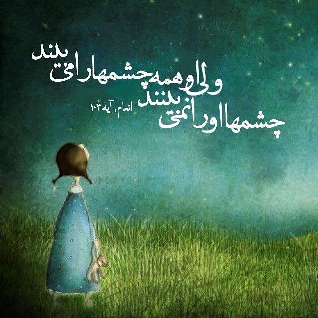 پروفایل مذهبی 99 پروفایل مذهبی 99