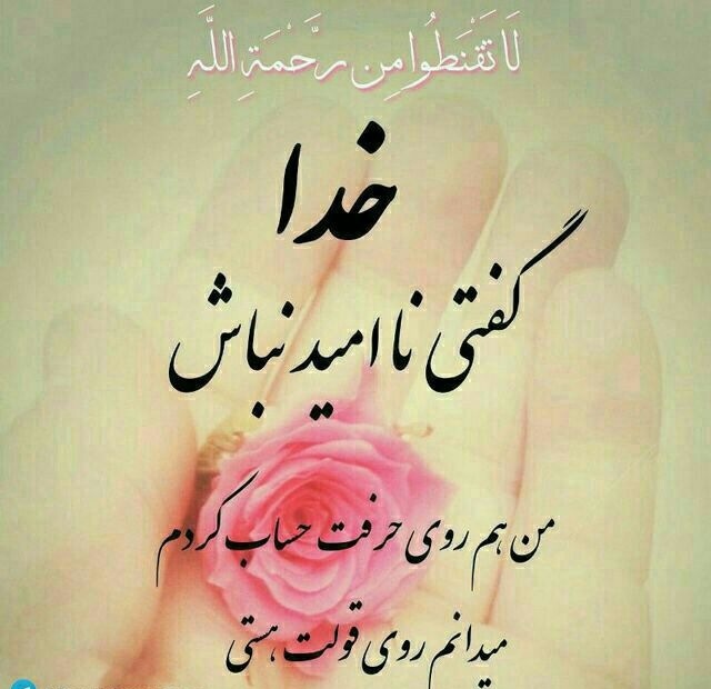 پروفایل مذهبی 99 پروفایل مذهبی 99