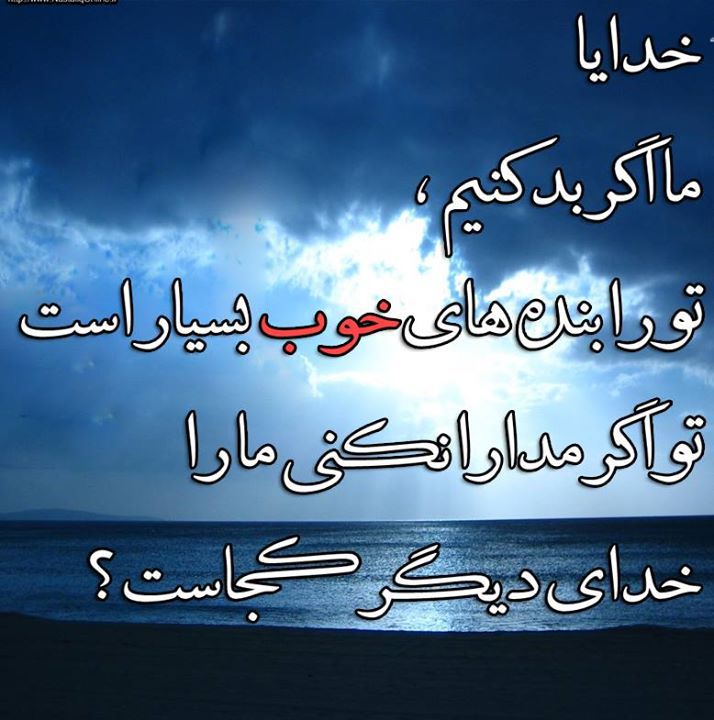 پروفایل مذهبی 99 پروفایل مذهبی 99