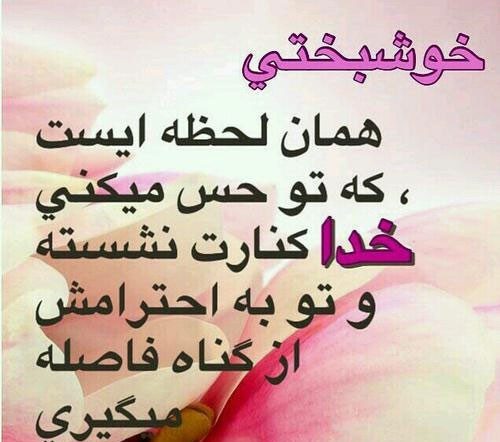 پروفایل مذهبی 99 پروفایل مذهبی 99