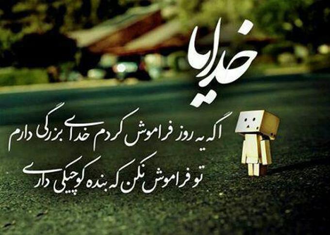 پروفایل مذهبی 99 پروفایل مذهبی 99