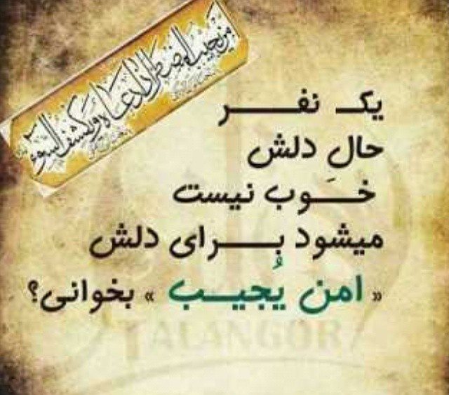 پروفایل مذهبی 99 پروفایل مذهبی 99