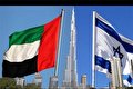 مخاطرات روابط امارات و رژیم صهیونیستی فوق تصور است / وزارت خارجه به امارات اخطار جدی بدهد